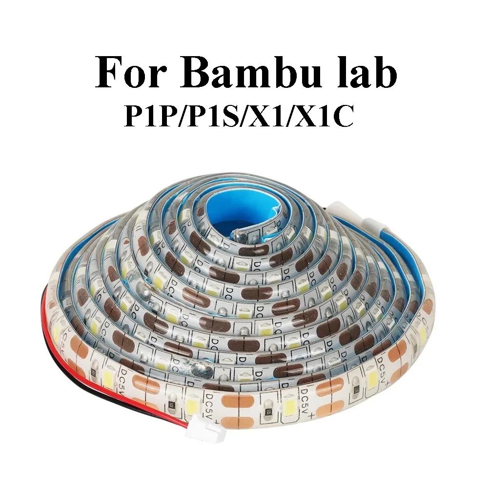 3D Ϳ Ʈ Ʈ  , Bambu Lab P1P P1S X1C X1   1.5M 3D  ǰ,   Ʈ LED
